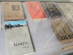 -曹禺故居纪念馆