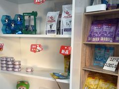 -瑞派福兴宠物医院犬猫全科·骨科·中西医结合(河东店)