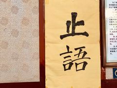 -宝通禅寺
