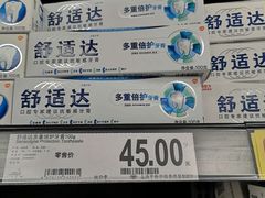 -家乐福(古北店)