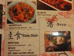 -禅猫日本料理