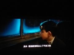 -天幕新彩云国际影城(激光巨幕店)