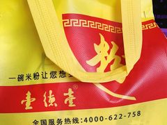 -壹德壹(锦都店)