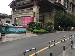 -圣地·布达拉酒店(江北嘴金融城店)