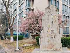 -北京工商大学(阜成路校区)