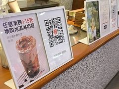 -野人先生Gelato(上海长宁龙之梦店)