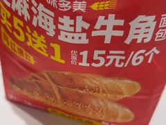 -味多美蛋糕(潘家园店)