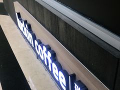 -瑞幸咖啡(中环国际广场店)