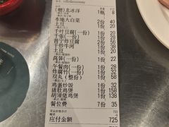-胡须佬鸡煲四季火锅店(石厦西村直营店)