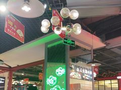-蛙一刀·麻椒鱼火锅(金仙桥店)