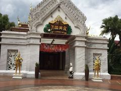 -南宁方特东盟神画