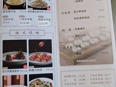 -太子园林酒家