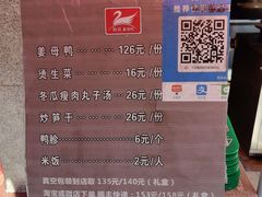 -斯丹姜母鸭·古法干香(泉州总店)