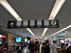 -中部国际机场