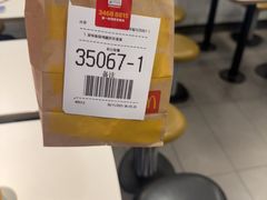 -麦当劳(上海虹桥站30B检票口楼上)