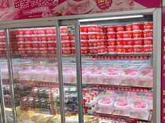 -味多美蛋糕(双安店)