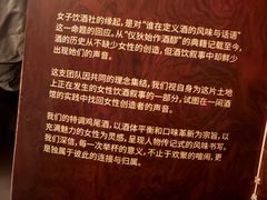 -女子饮酒社(上海店)