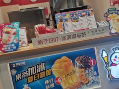 -蜜雪冰城(浙江大学店)