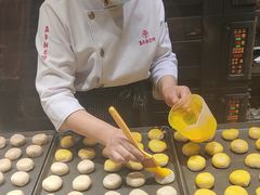 -嘉华鲜花饼(四方街旗舰店)