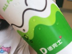 -德克士(什邡永辉超市店)