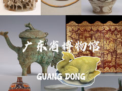 -河南博物院
