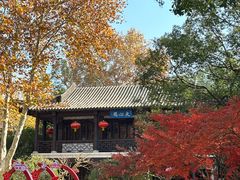 -南山风景名胜区