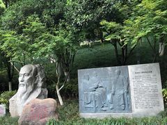 -重庆园博园