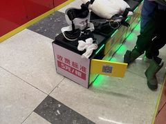 -丝绸之路山地度假区滑雪场