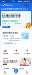 点击看大图 -智美品质医美