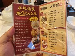 -金鮀岛潮州酒家