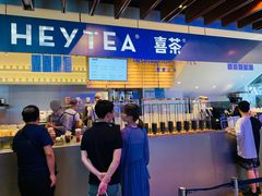 -喜茶(上海正大广场店)