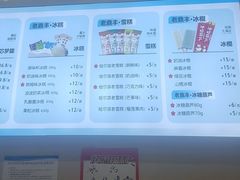 -老鼎丰(靖宇街总店)