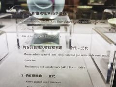 -上海观复博物馆