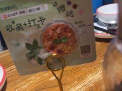 -新白鹿餐厅(龙游路总店·杭帮菜名店)
