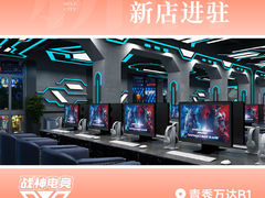 -万达广场(南宁青秀店)