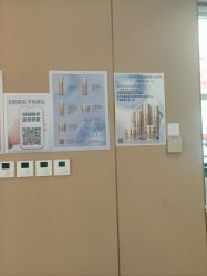 -标婷维生素E乳