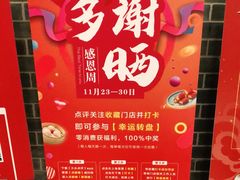 -点都德(聚福楼店)