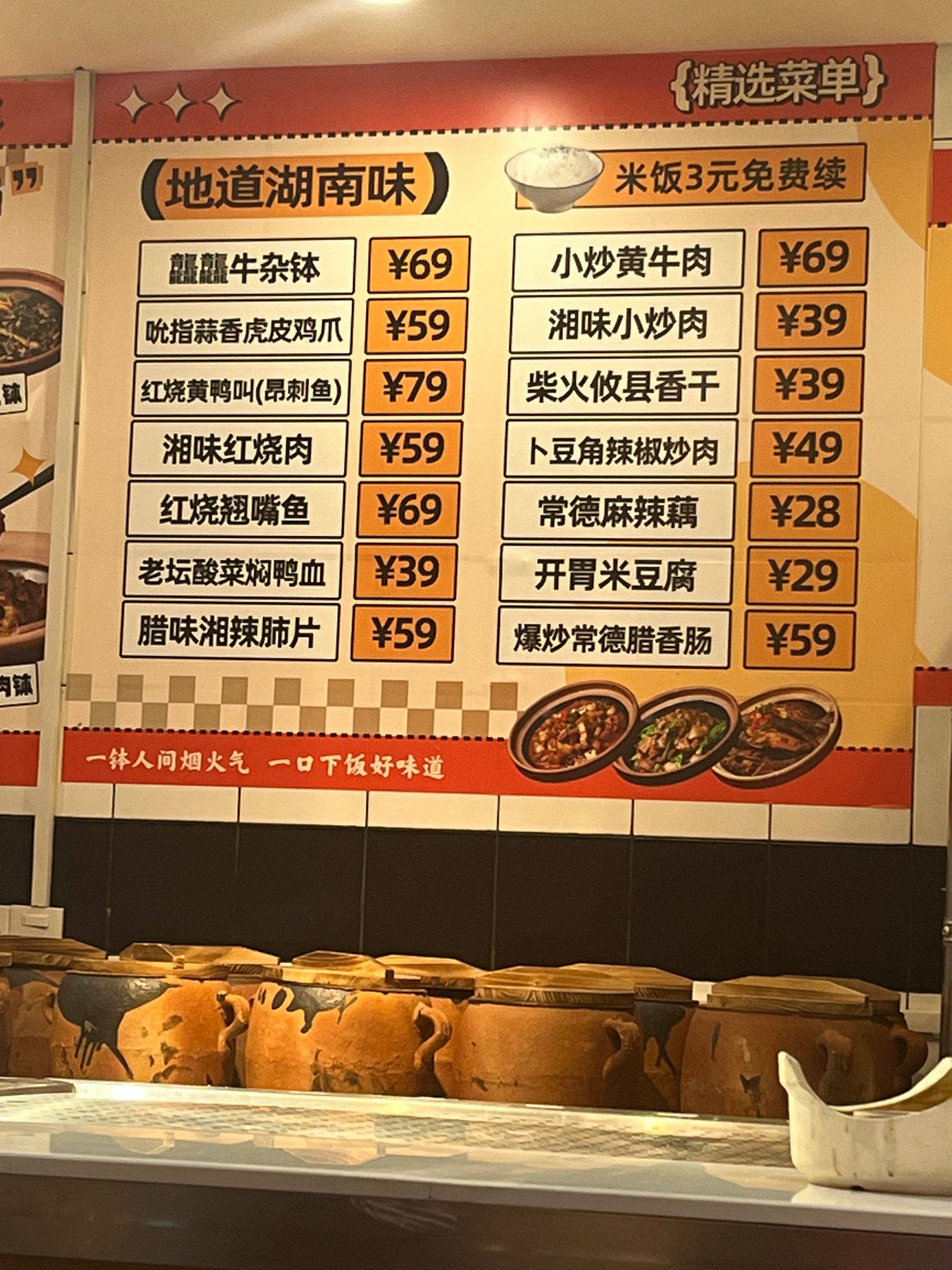 套餐来一份嘿