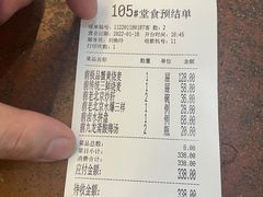 -都一处烧麦馆(前门店)