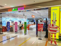 -孩子王童乐园(保定万博广场店)