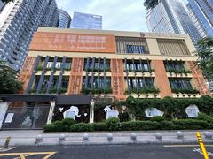 -深圳市第一幼儿园