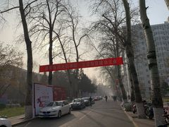 -北京邮电大学
