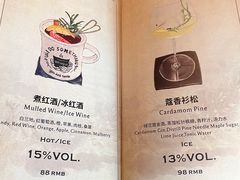 菜单-UID Café(南门店)