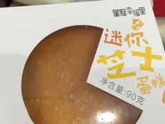 -皇冠幸福里动物奶油生日蛋糕(汉口北店)