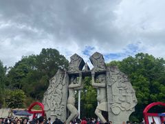 -墨江北回归线标志园