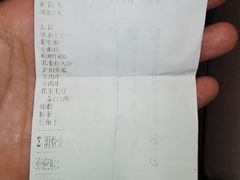 -鱼窝棚柴火铁锅炖(富山屯店)