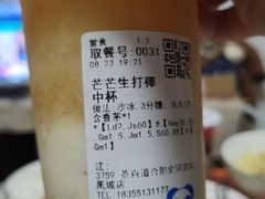 -茶百道(史河路凤凰城店)
