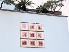 -龙华素斋(龙华路店)