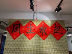 -捷信牛奶甜品世家(五道口店)