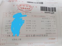 -苏州大学理想眼科医院